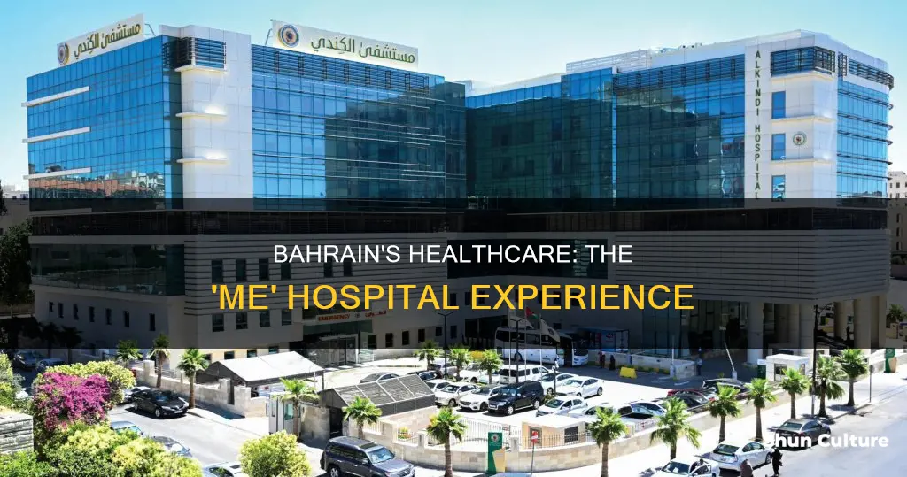 me hospital bahrain