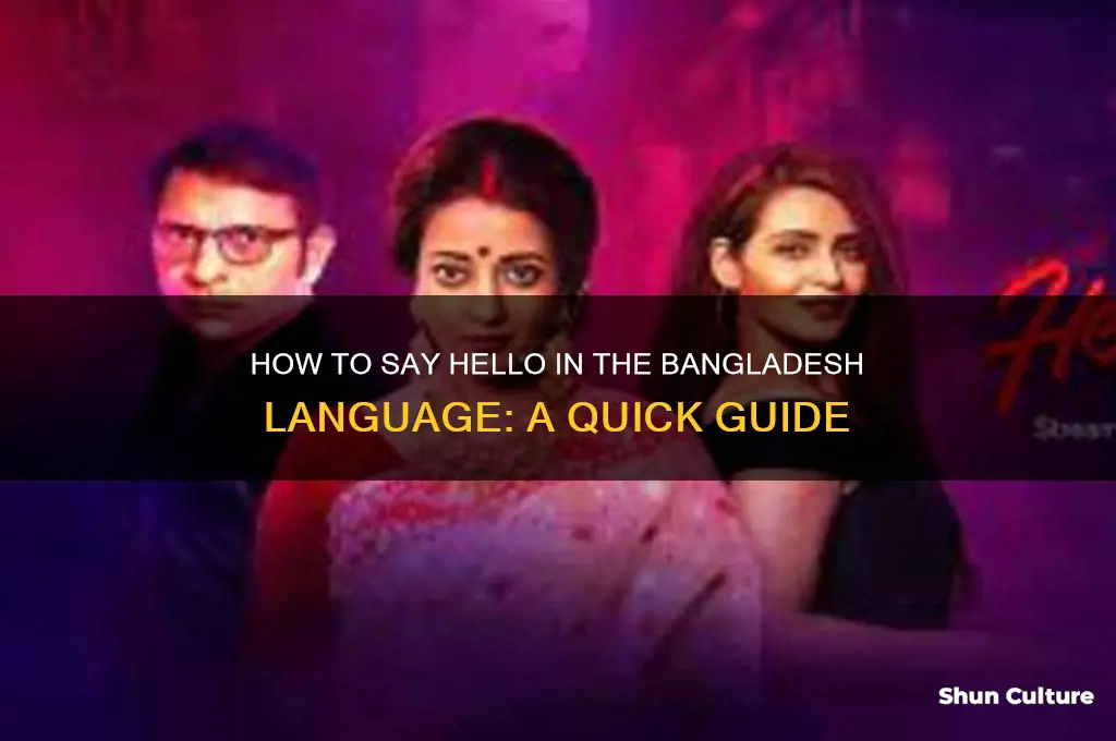 what is hello in bangladesh language