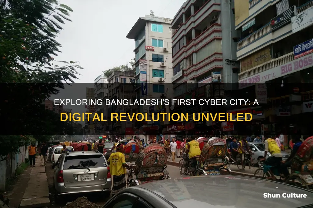 what is the first cyber city in bangladesh