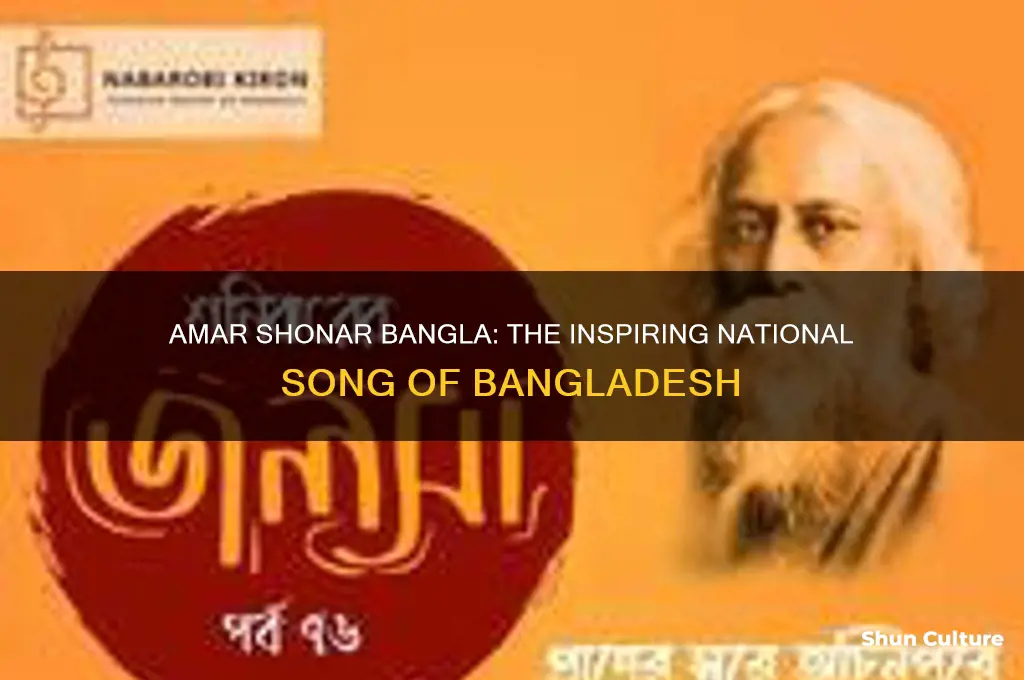 what is the national song of bangladesh
