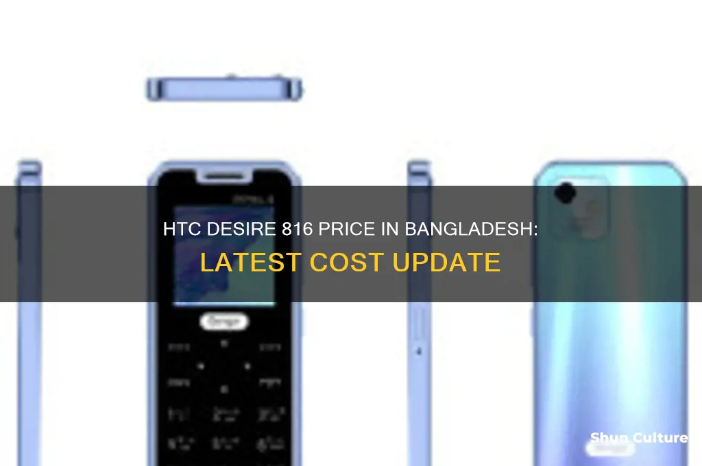 what is the price of htc desire 816 in bangladesh