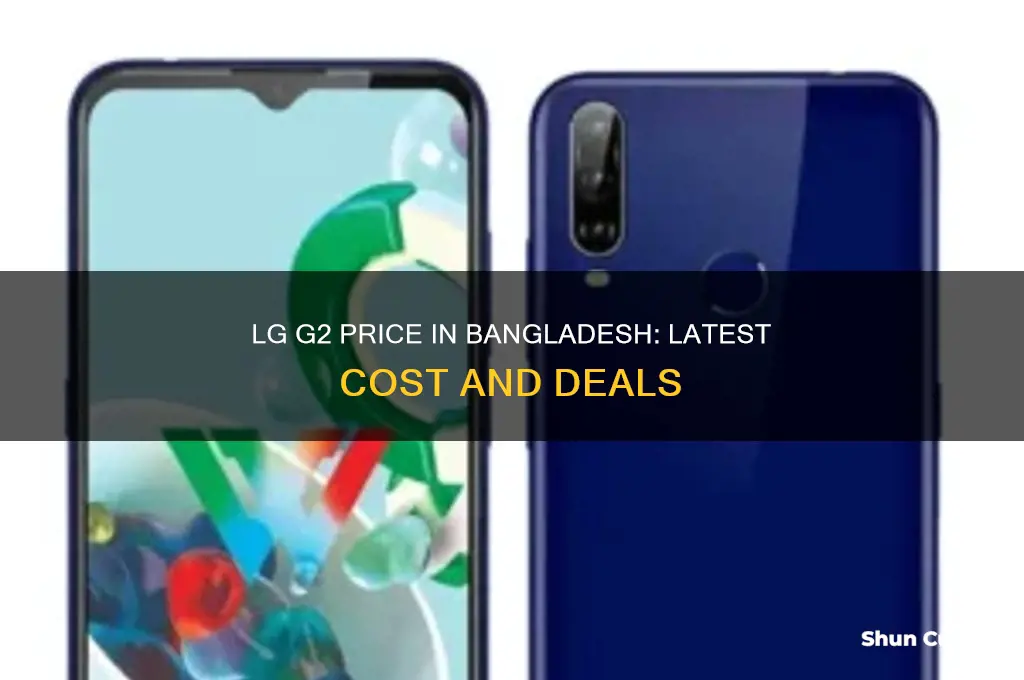 what is the price of lg g2 in bangladesh