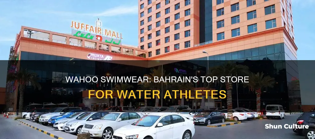 what is the wahoo swim wear store name in bahrain