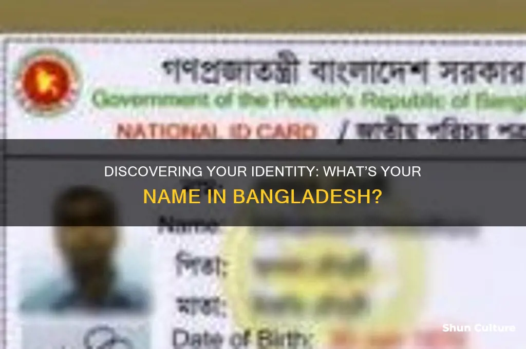 what is your name in bangladesh