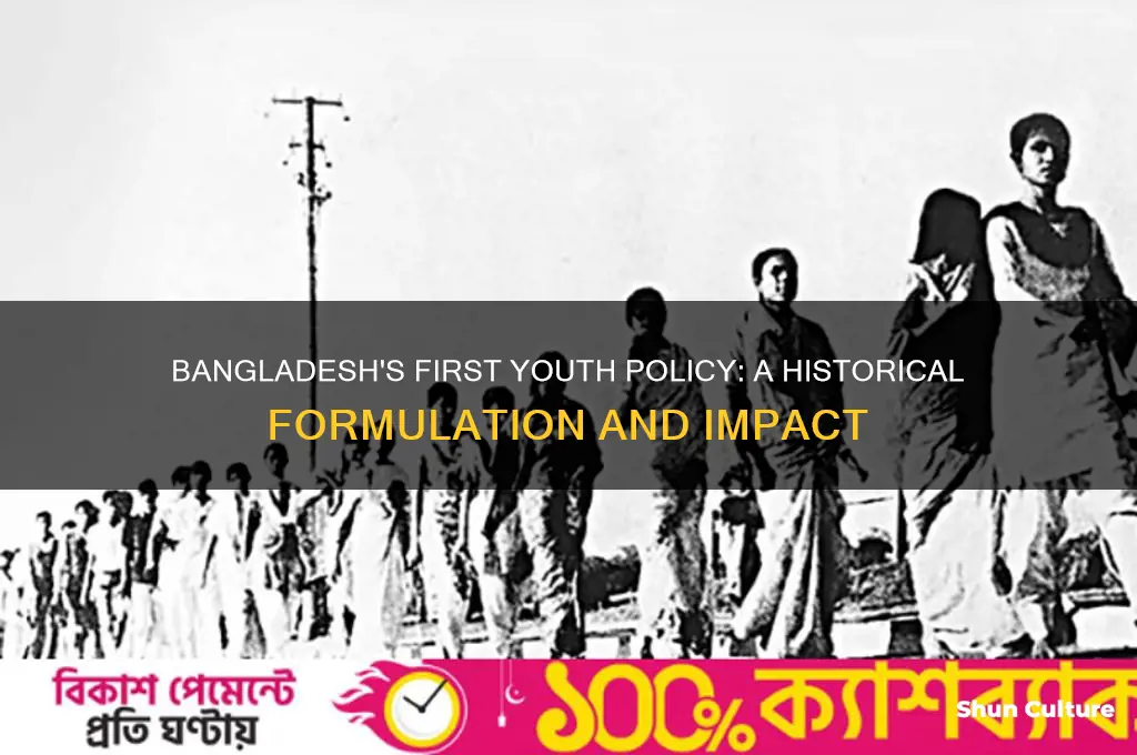 when was the bangladesh first youth policy formulated