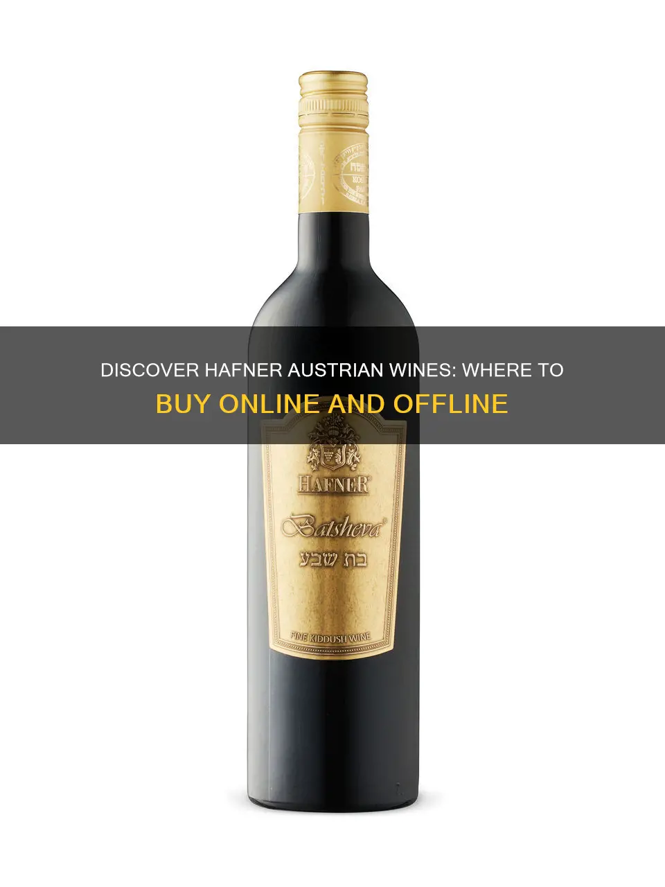 where can you buy hafner austrian wines