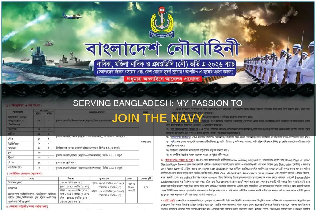 why do you want to join bangladesh navy